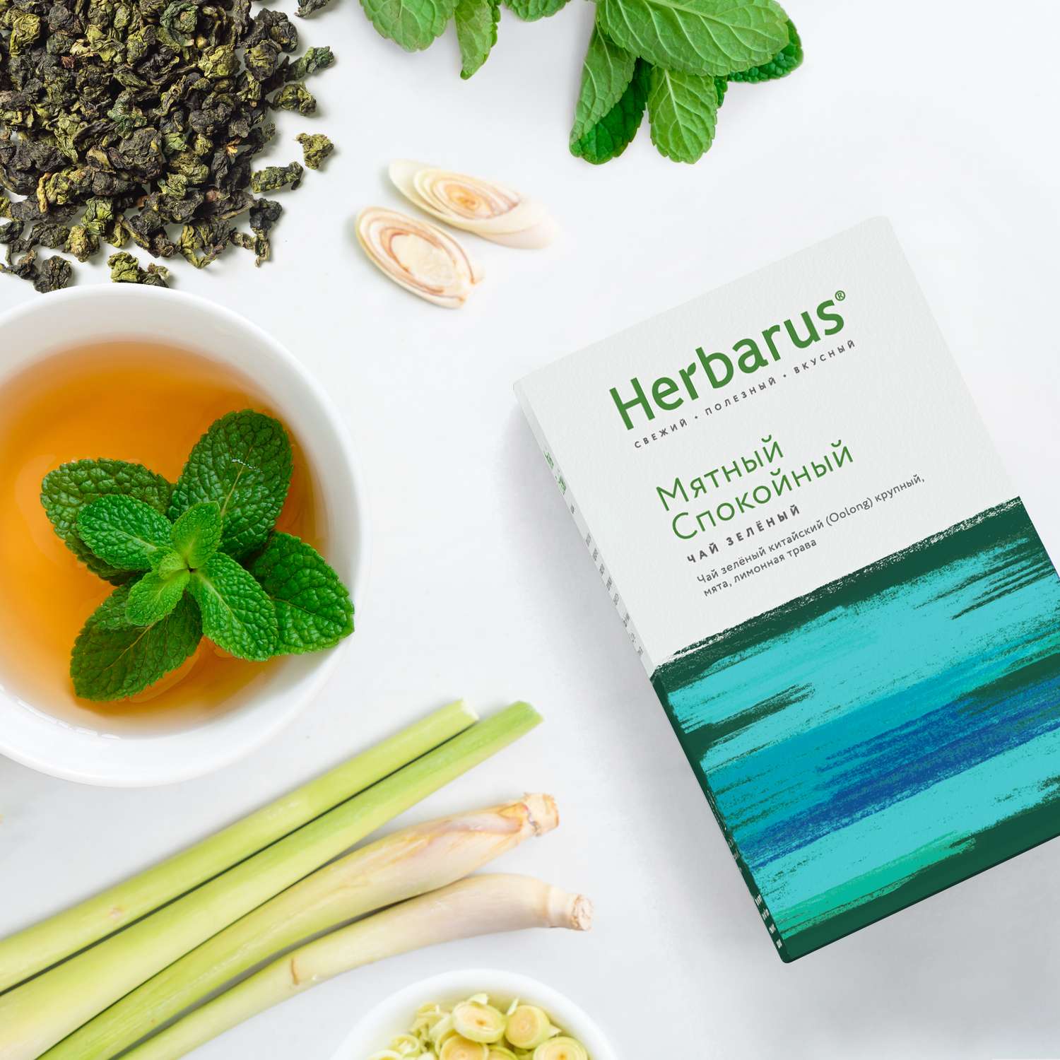 Зеленый чай с добавками Herbarus Мятный спокойный листовой 75 г. - фото 3