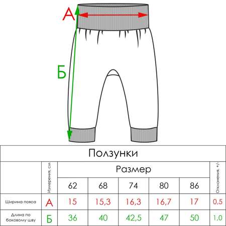 Брюки Фабрика Бамбук