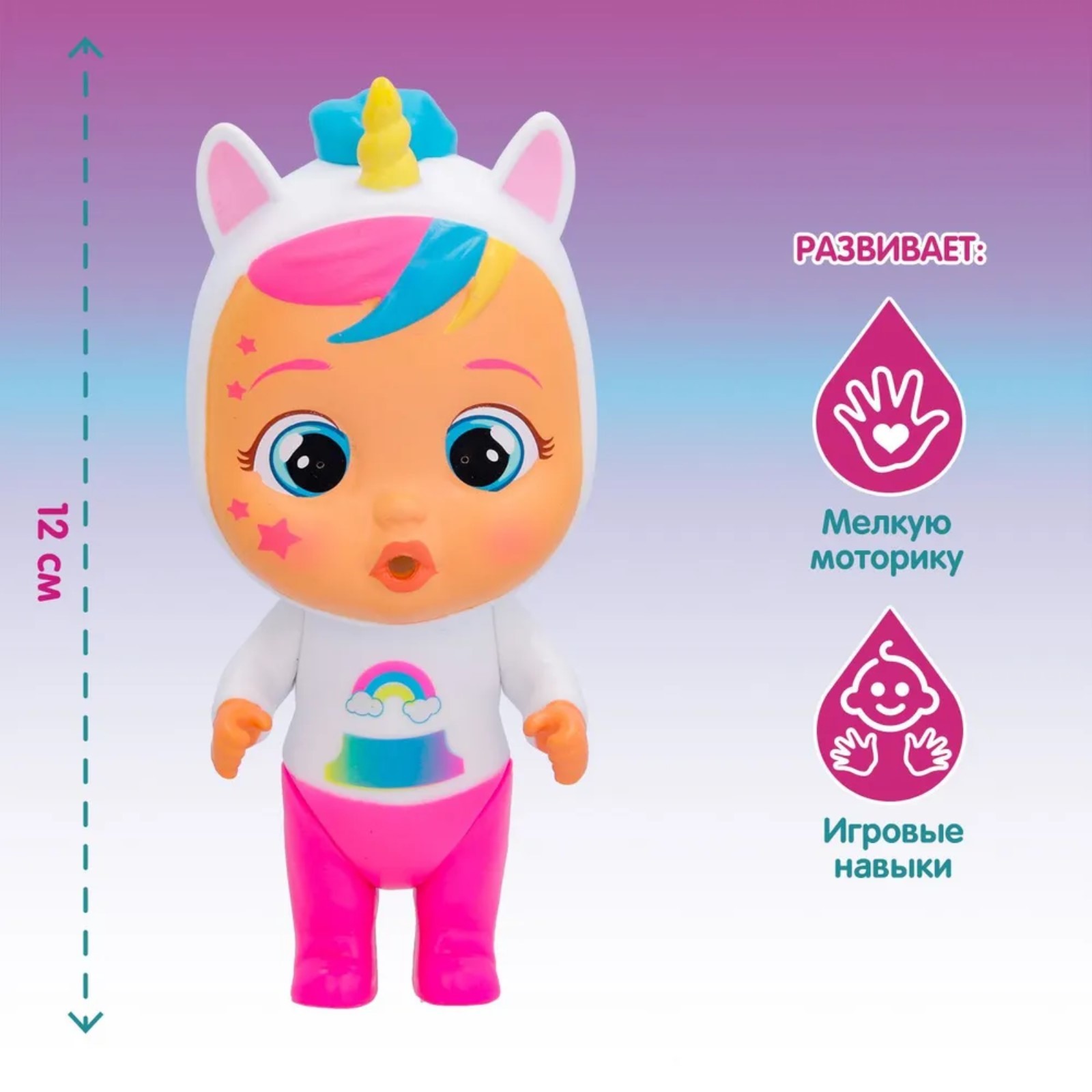 Кукла малышка IMC Toys «Дрими» с аксессуарами край бебис 10352263 - фото 2