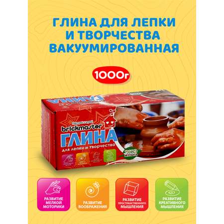 Набор для лепки ВИСМА Глина для лепки для детского творчества 1000 гр.