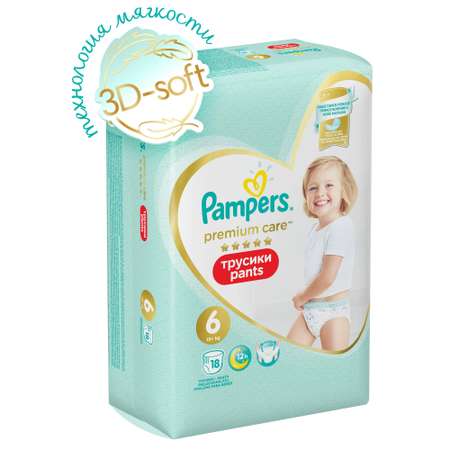 Трусики Pampers Premium Care 18 шт. 6 15+ кг