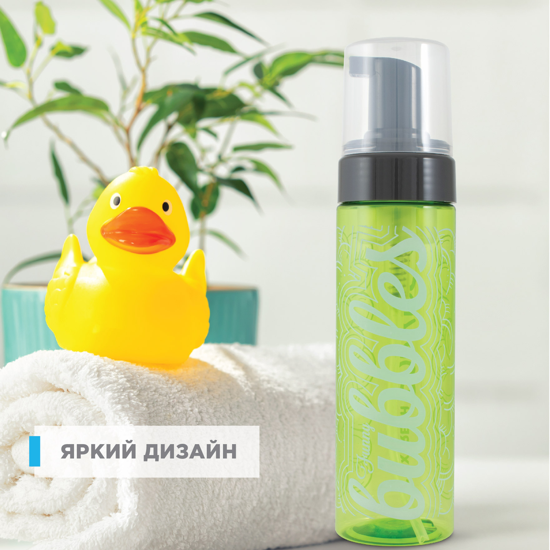 Пенообразующий флакон Flexfresh зеленый - фото 2