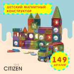 Магнитный конструктор CITIZEN ESM-14906