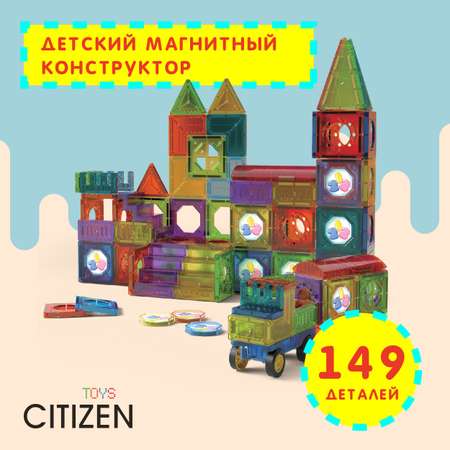 Магнитный конструктор CITIZEN ESM-14906