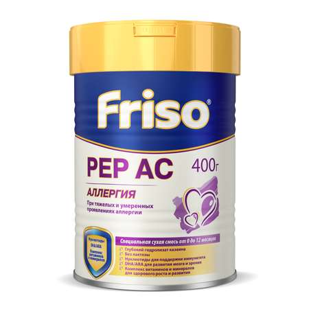 Смесь Friso Пеп Ас 400г с 0месяцев