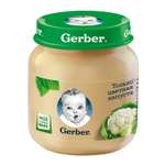 Пюре Gerber цветная капуста 130г