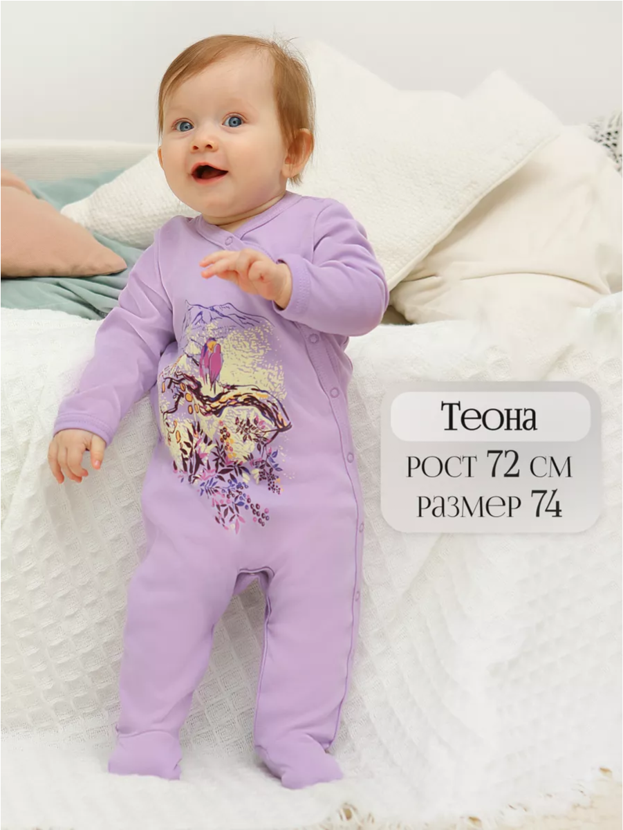 Комбинезон 2 шт babyglory RS000810 - фото 12