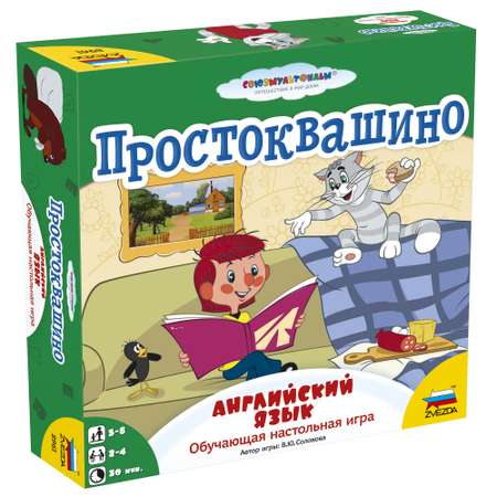 Игра настольная Звезда Простоквашино Английский язык 8961