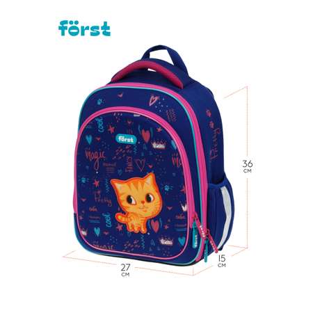 Ранец Forst F-Light Funny cat 37*28*16см 2 отделения 2 кармана анатомическая спинка