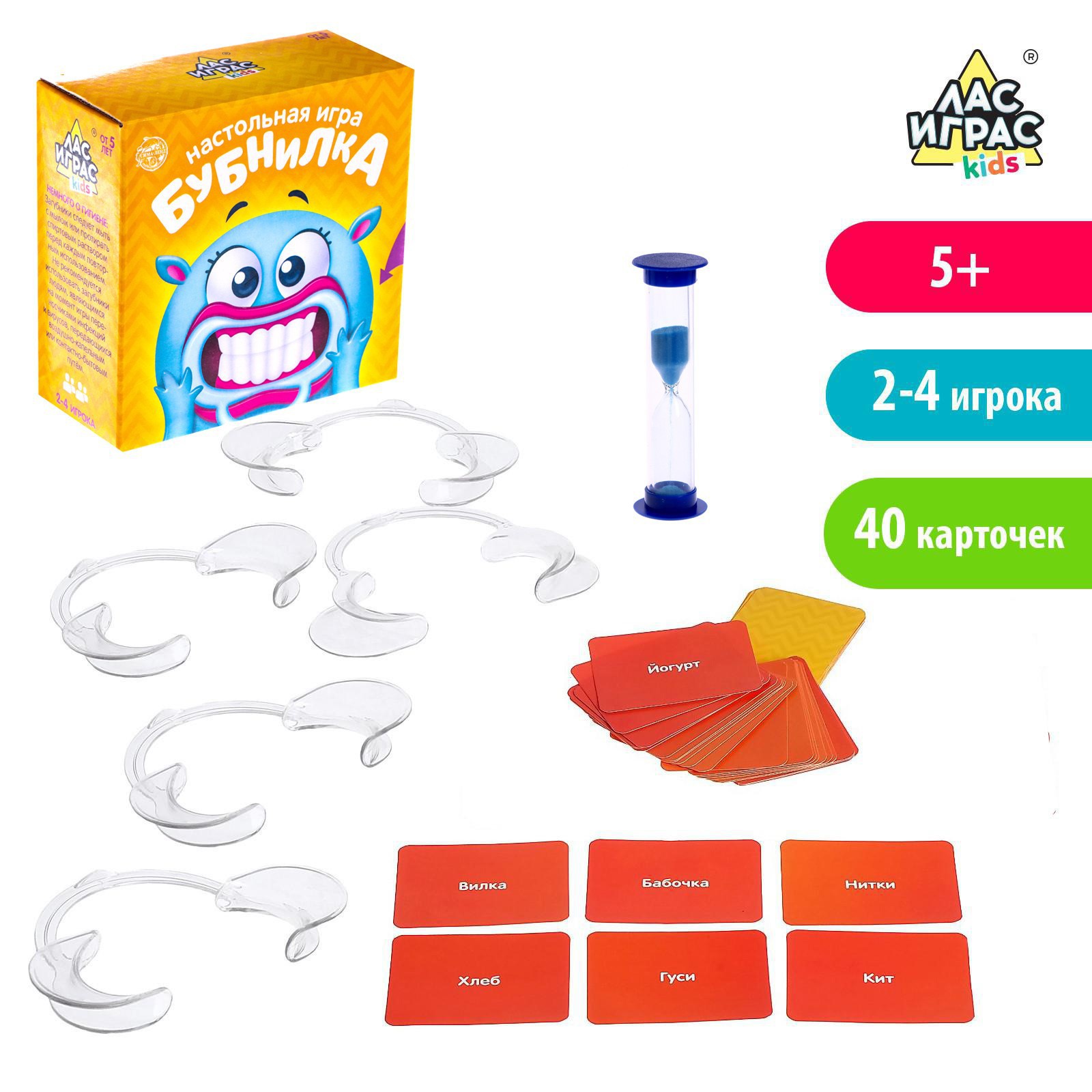 Настольная игра Лас Играс - фото 9