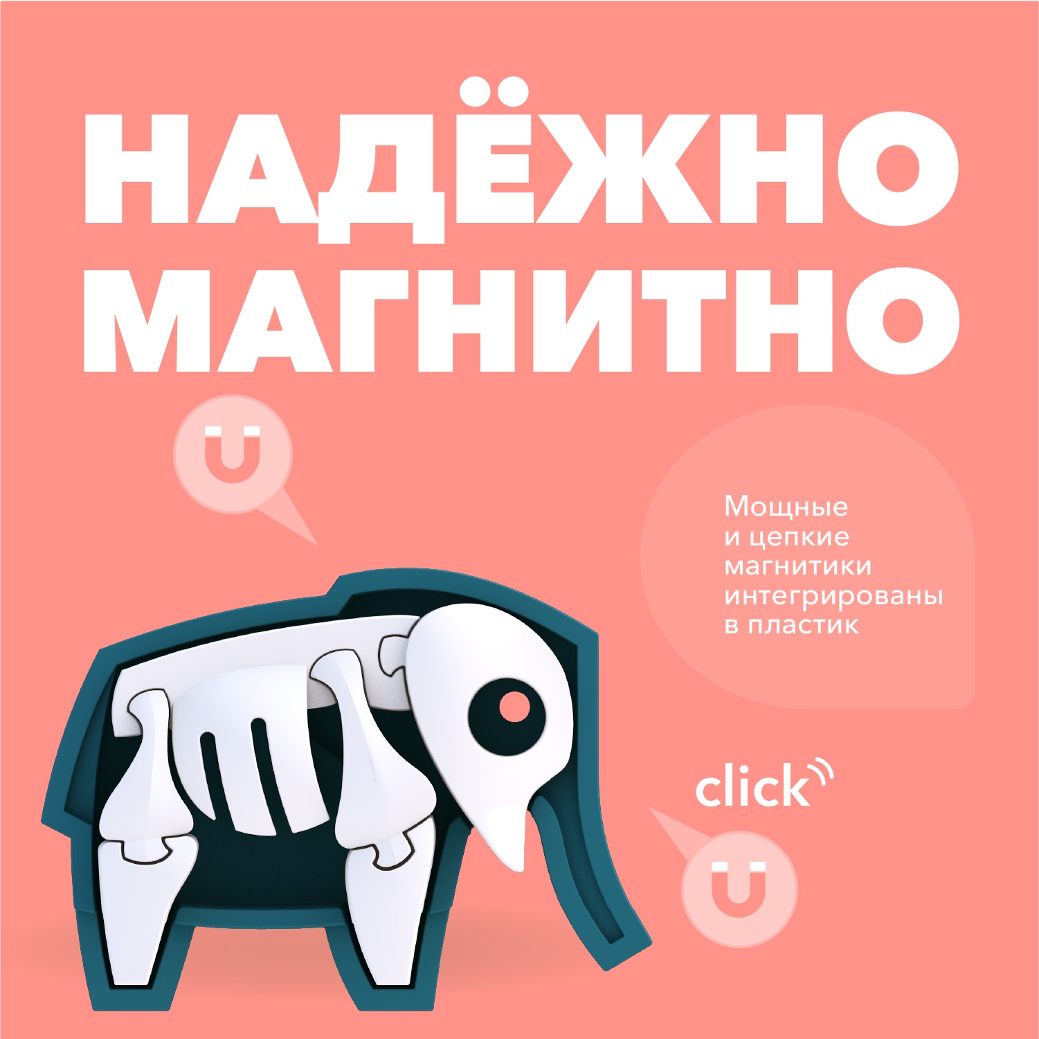 Фигурка HALFTOYS Animal Слон магнитная с книжкой - фото 4