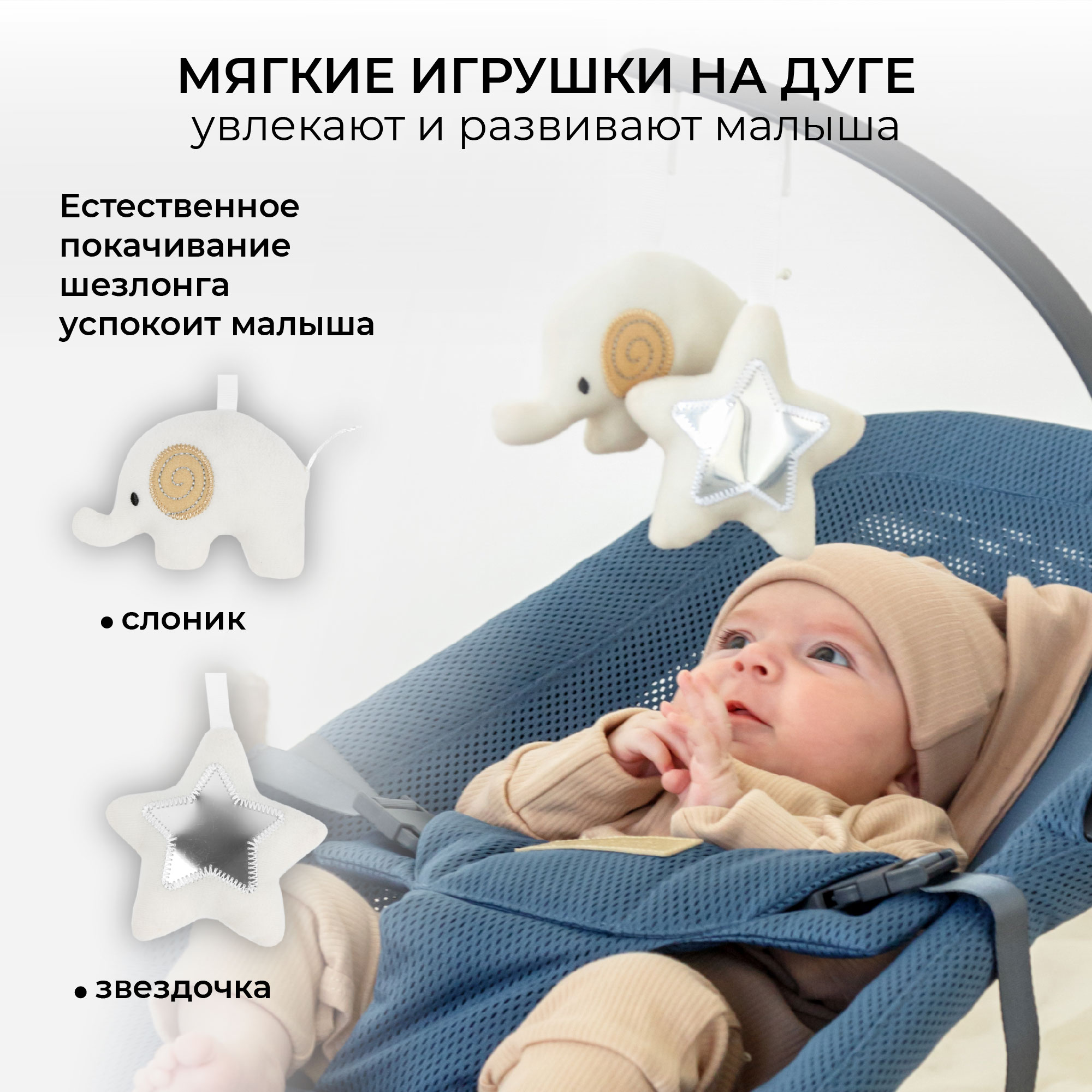 Шезлонг детский Amarobaby Baby relax Голубой - фото 5