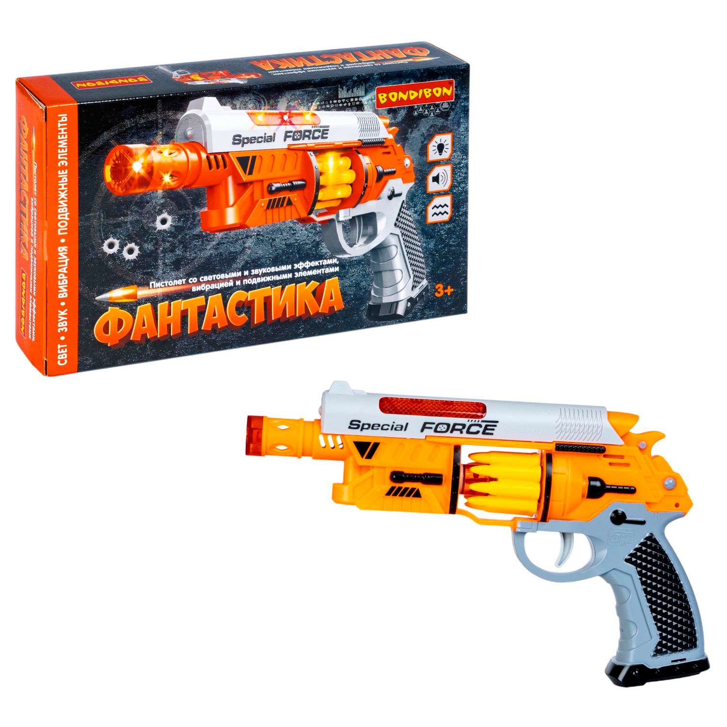 Пистолет BONDIBON Фантастика со свето-звуковым эффектом и подвижными элементами серебристо-оранжевого цвета - фото 5