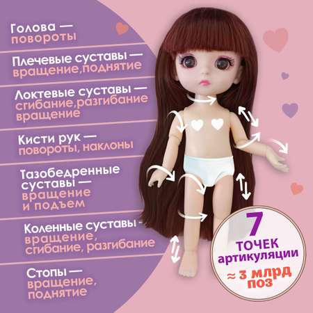 Кукла шарнирная 15 см 1TOY Alisa Kawaii mini с расчёской длинные темные волосы в накидке