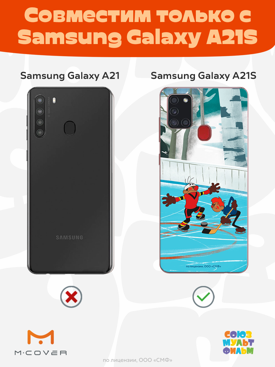 Силиконовый чехол Mcover для смартфона Samsung A21S Союзмультфильм Спаситель Вымпела - фото 5