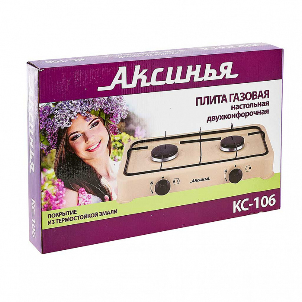 Плита газовая Аксинья КС-106 двухконфорочная бежевый - фото 2