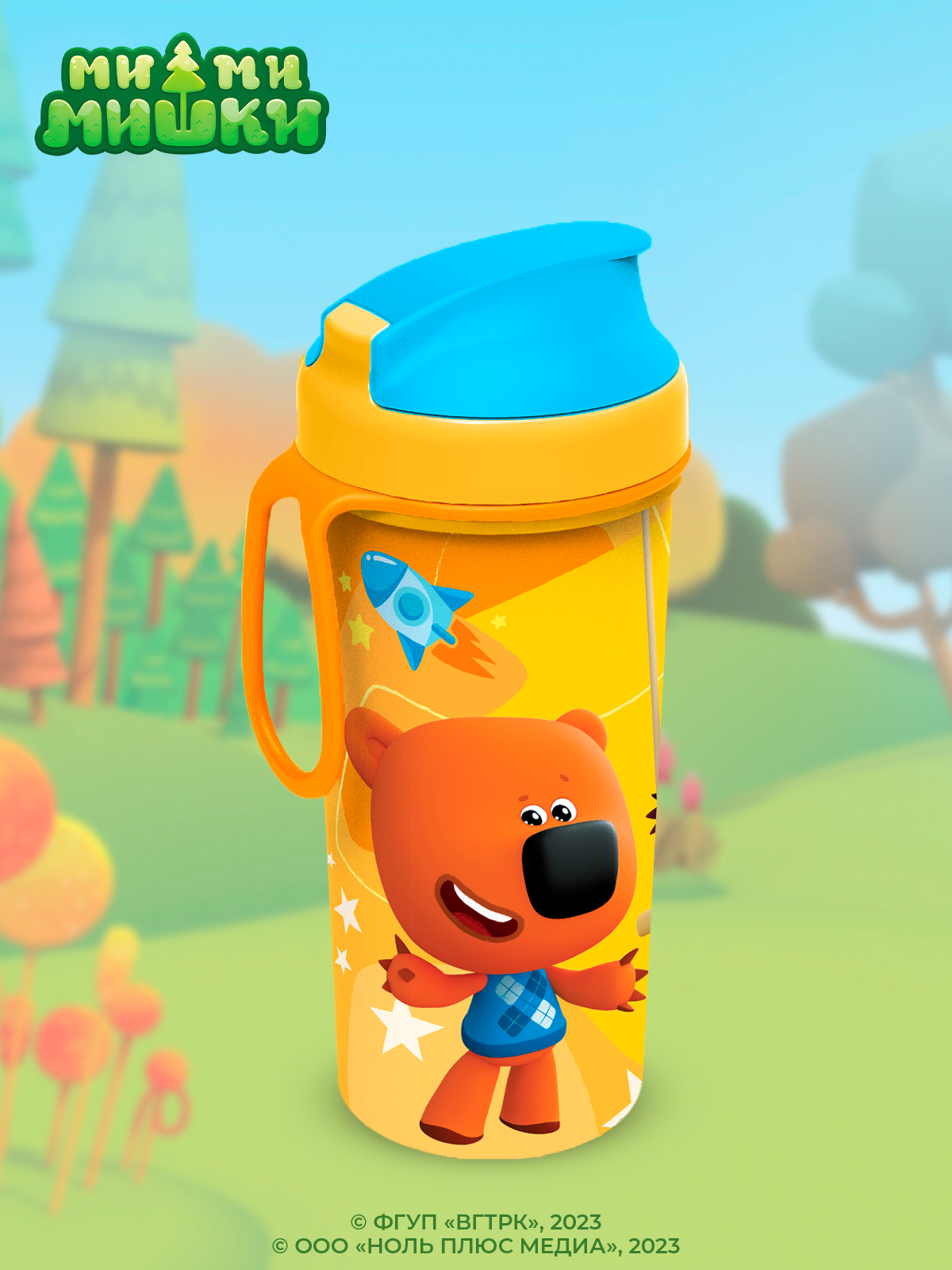 Бутылка для холодных напитков Ми-Ми-Мишки детская с декором и петлей 400 мл оранжевая - фото 9