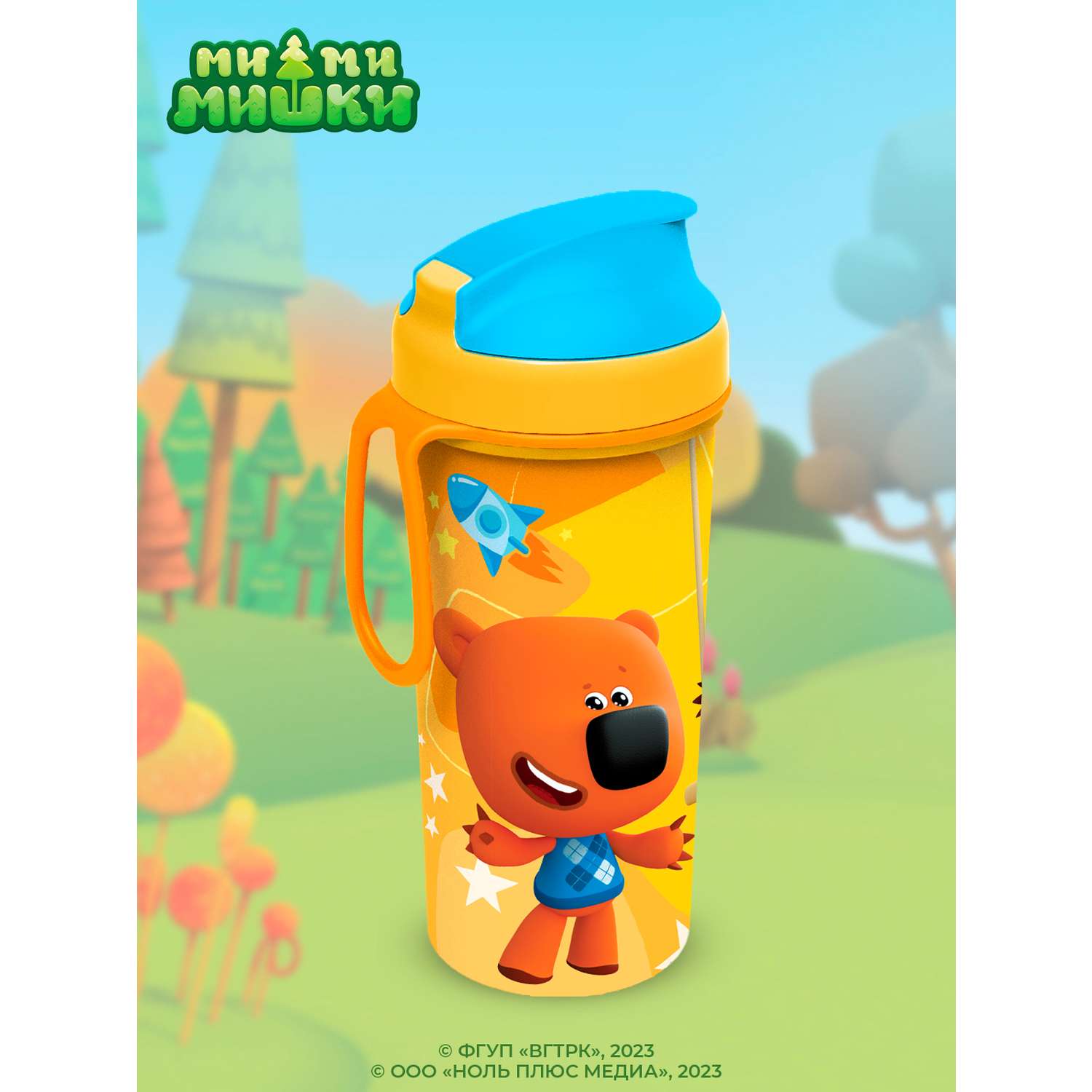 Бутылка для холодных напитков Ми-Ми-Мишки детская с декором и петлей 400 мл оранжевая - фото 9