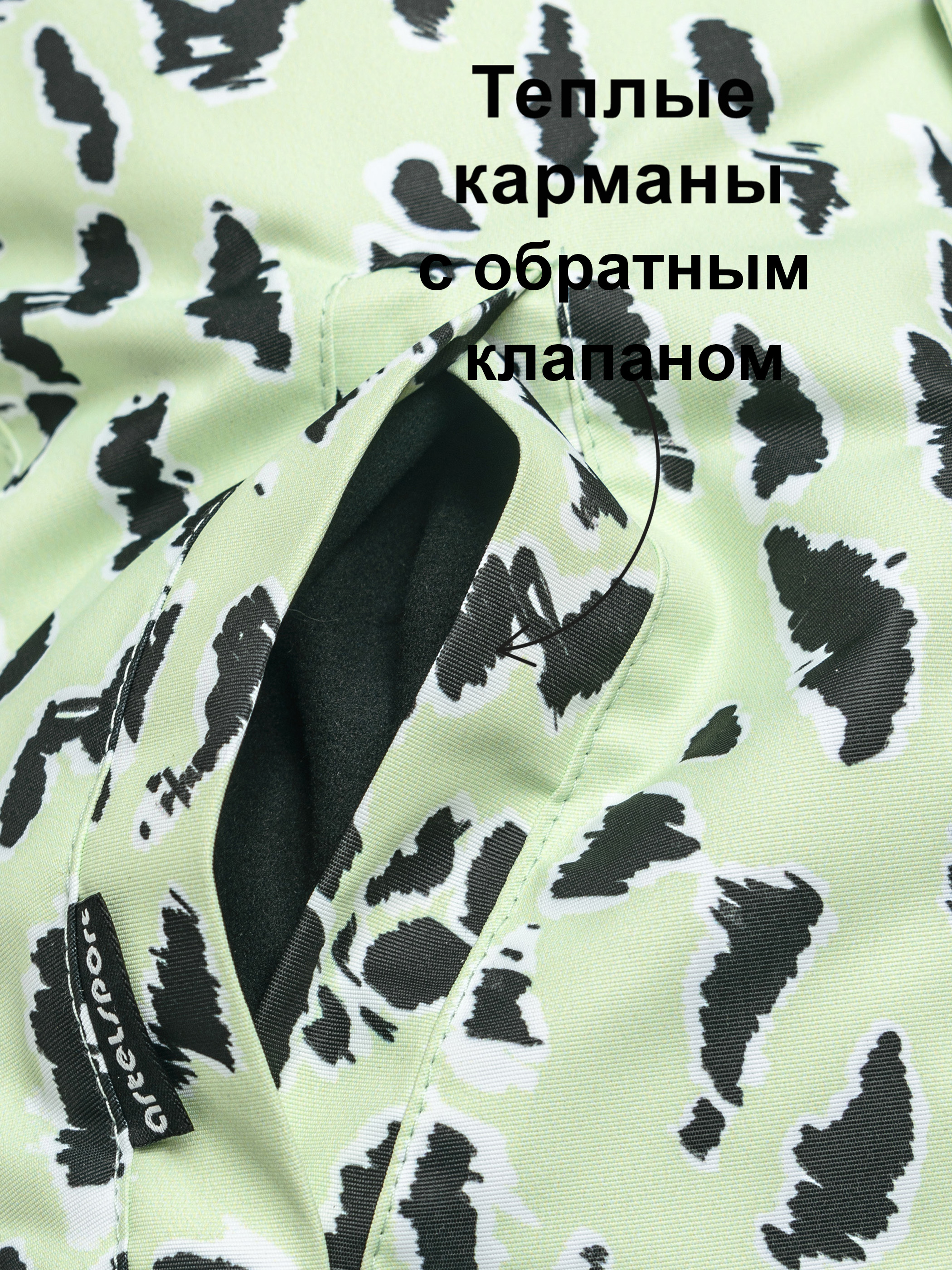 Куртка и полукомбинезон Artel 81050-12_dots green - фото 6