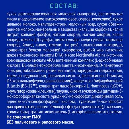 Смесь Nutrilak Premium Caesarea Бифи 350 г с 0мес