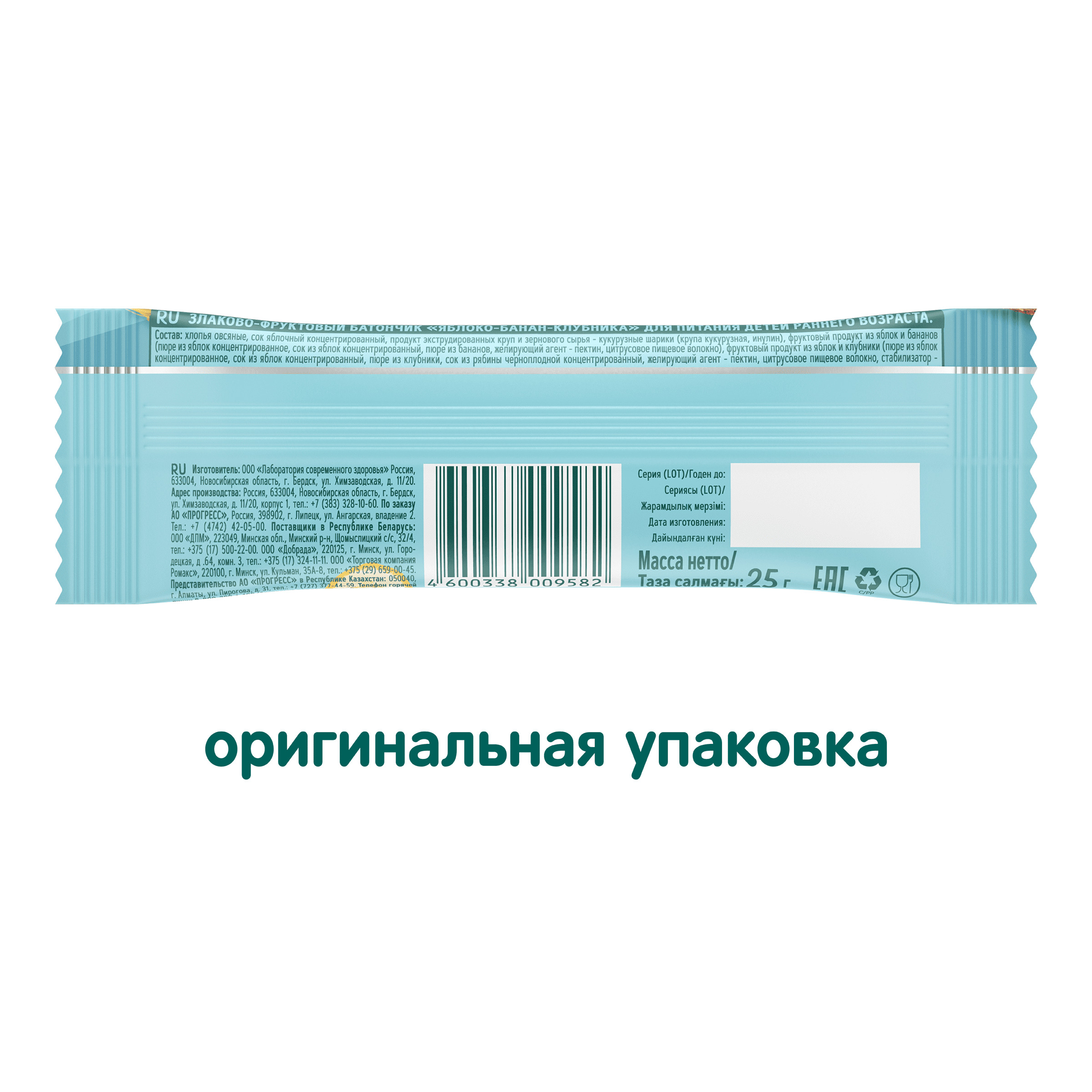 Батончик ФрутоНяня с 12 мес. злаково-фруктовый Яблоко банан клубника (25 г)