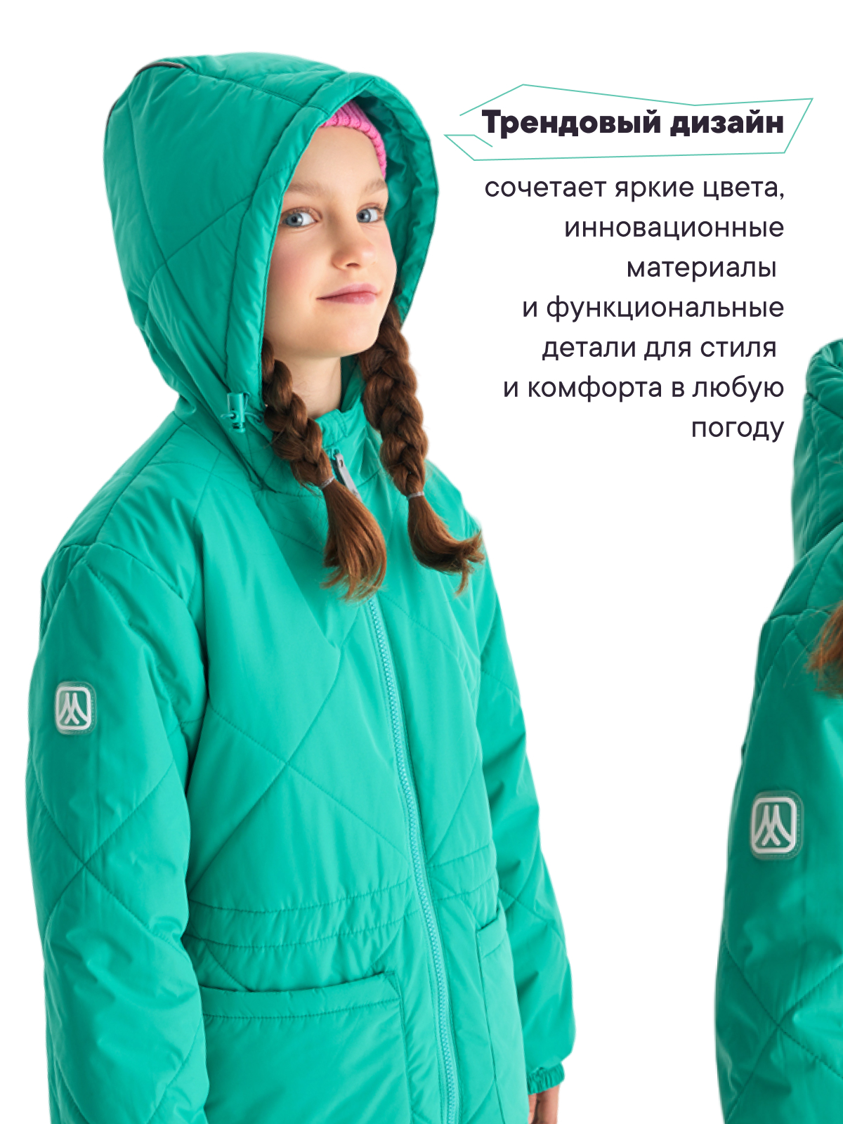 Куртка Premont SP414416MINTGREEN - фото 4