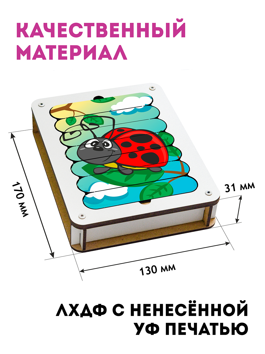 Картинки-палочки ГРАТ Насекомые купить по цене 382 ₽ в интернет-магазине  Детский мир