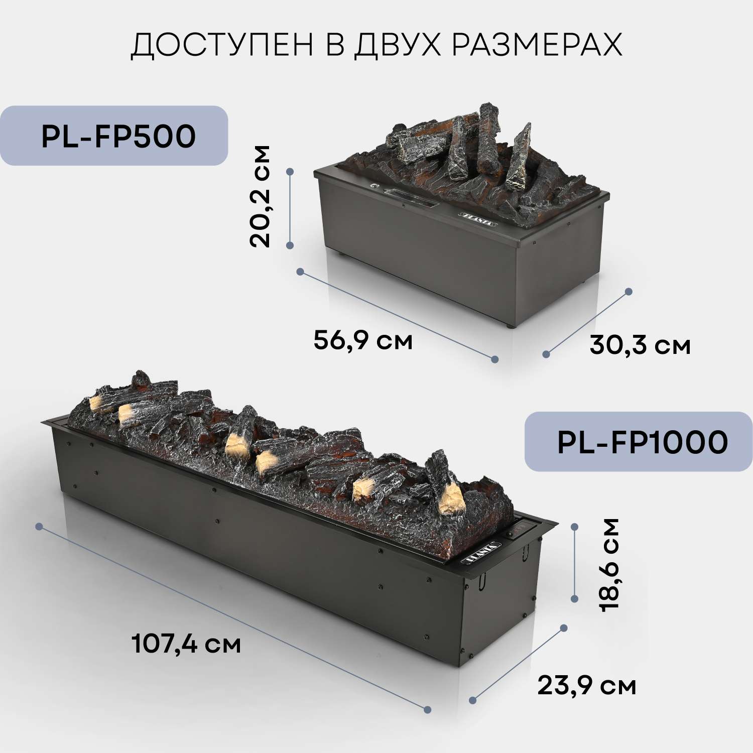 Электрокамин увлажнитель Planta паровой PL-FP500 c имитацией дров - фото 11