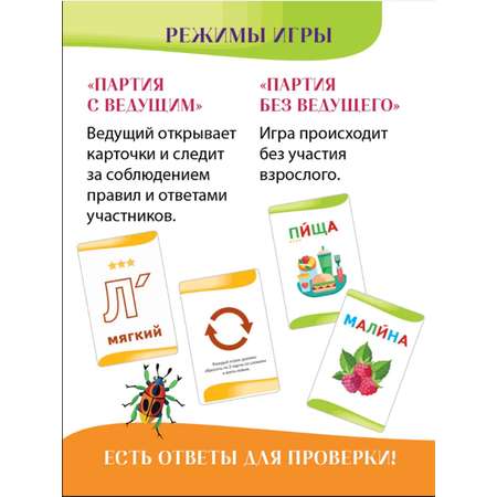 Настольная игра Игротека Звукоборье