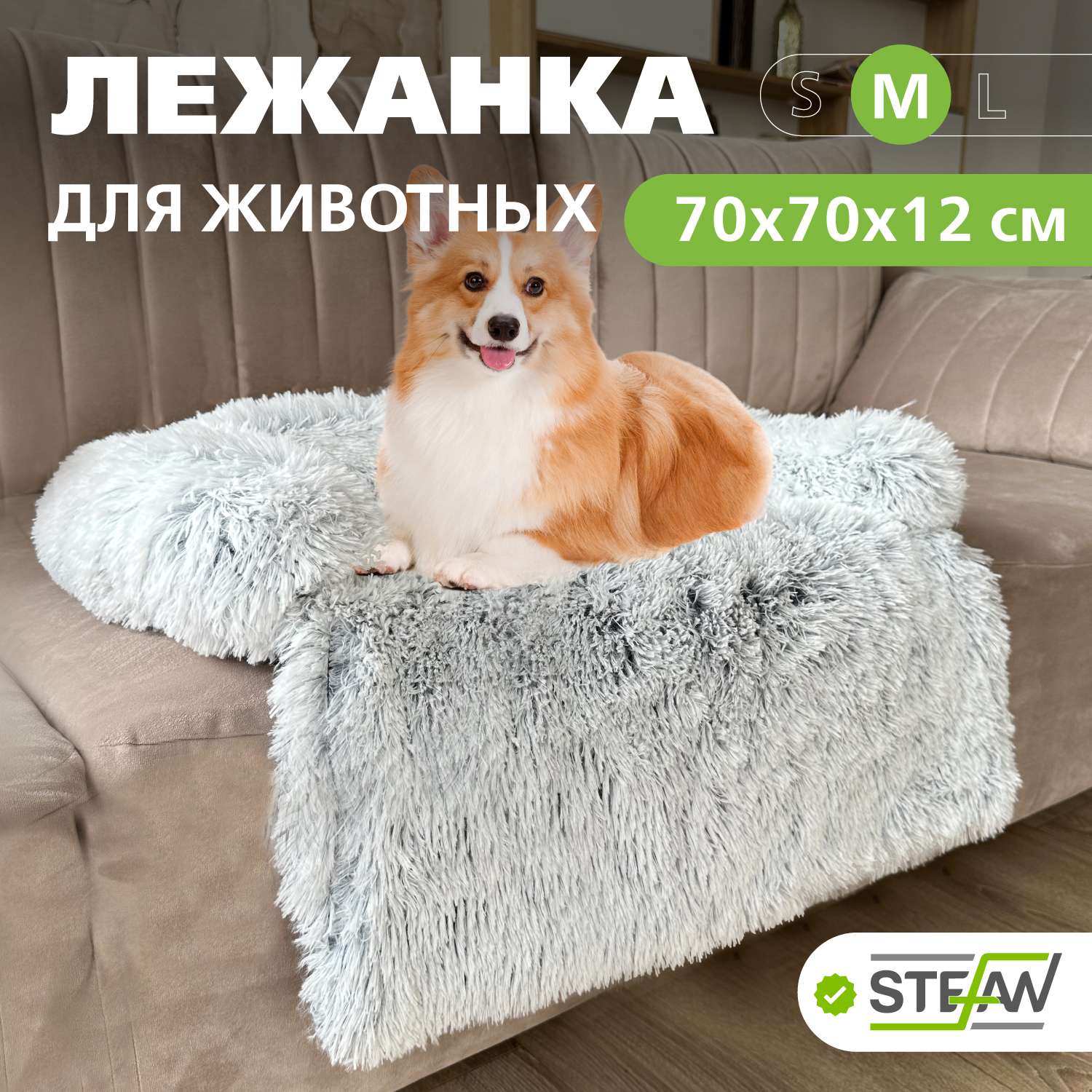 Лежанка для собак и кошек Stefan Круассан M 70x70x12 серый - фото 1