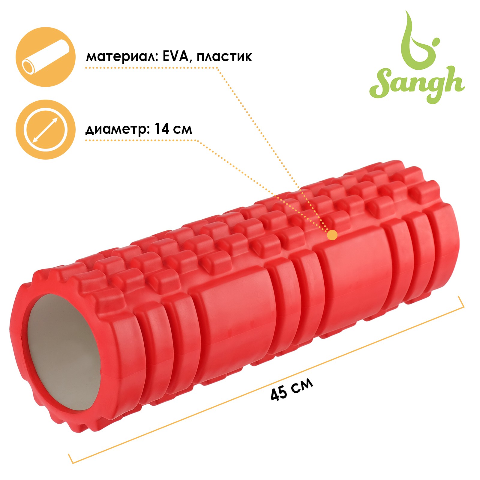 Роллер для йоги Sangh массажный 45 х 14 см. цвет красный - фото 3