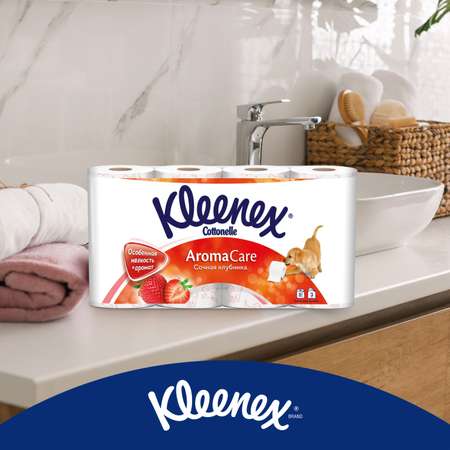 Туалетная бумага Kleenex Сочная клубника 3 слоя 8 рулонов