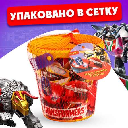 Ведро Hasbro «Трансформеры» 1 л 2 штуки