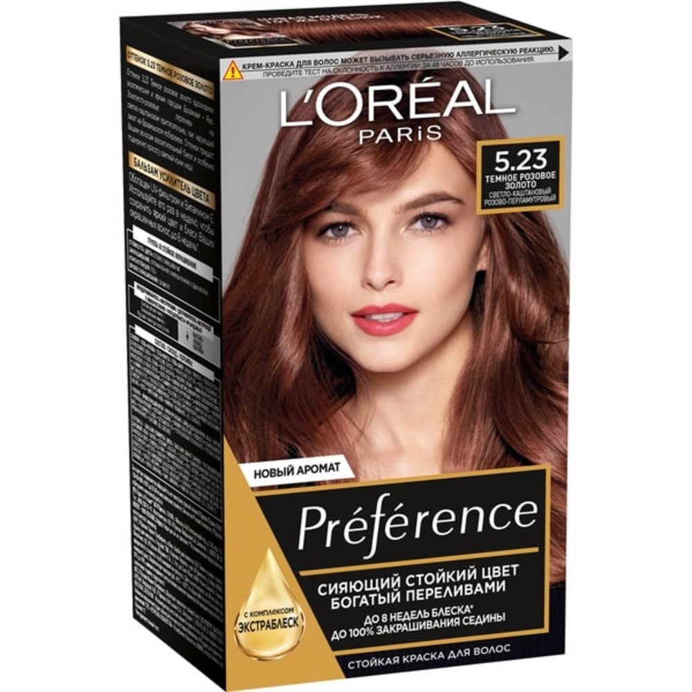 Краска для волос LOREAL Preference оттенок 5.23 Темное Розовое Золото  светло-каштановый розово-перламутровый купить по цене 771 ₽ в  интернет-магазине Детский мир