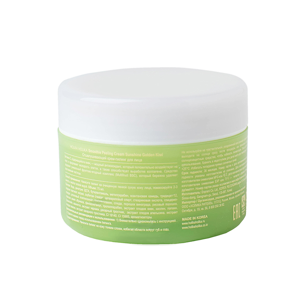 Крем-скраб для лица Holika Holika Smoothie Peeling Cream Sunshine Golden Kiwi 75 мл - фото 2