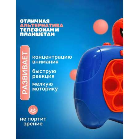 Игрушка BalaToys Антистресс