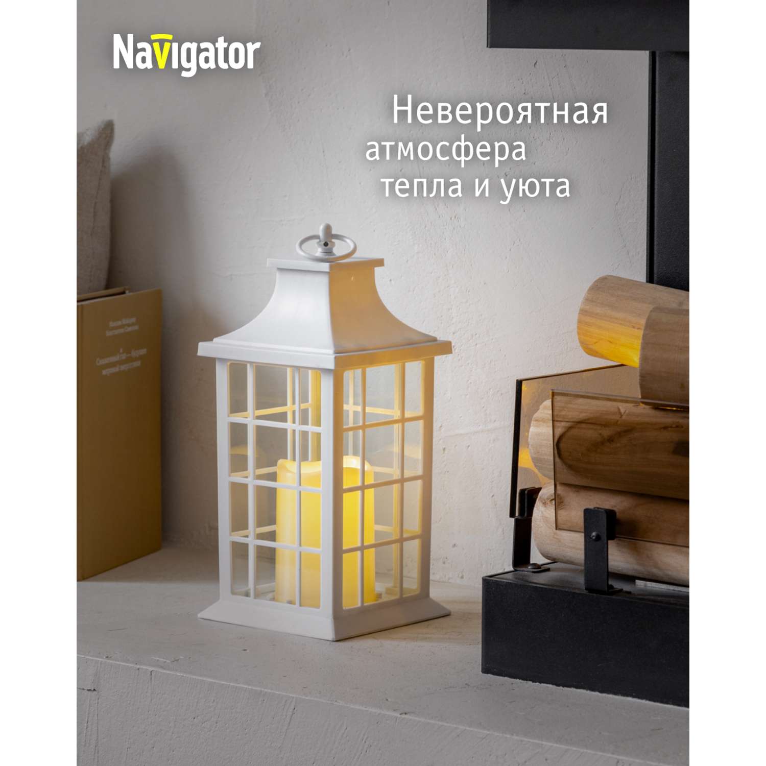 Декоративный светильник-ночник NaVigator светодиодный для детской комнаты узор белая решетка - фото 2