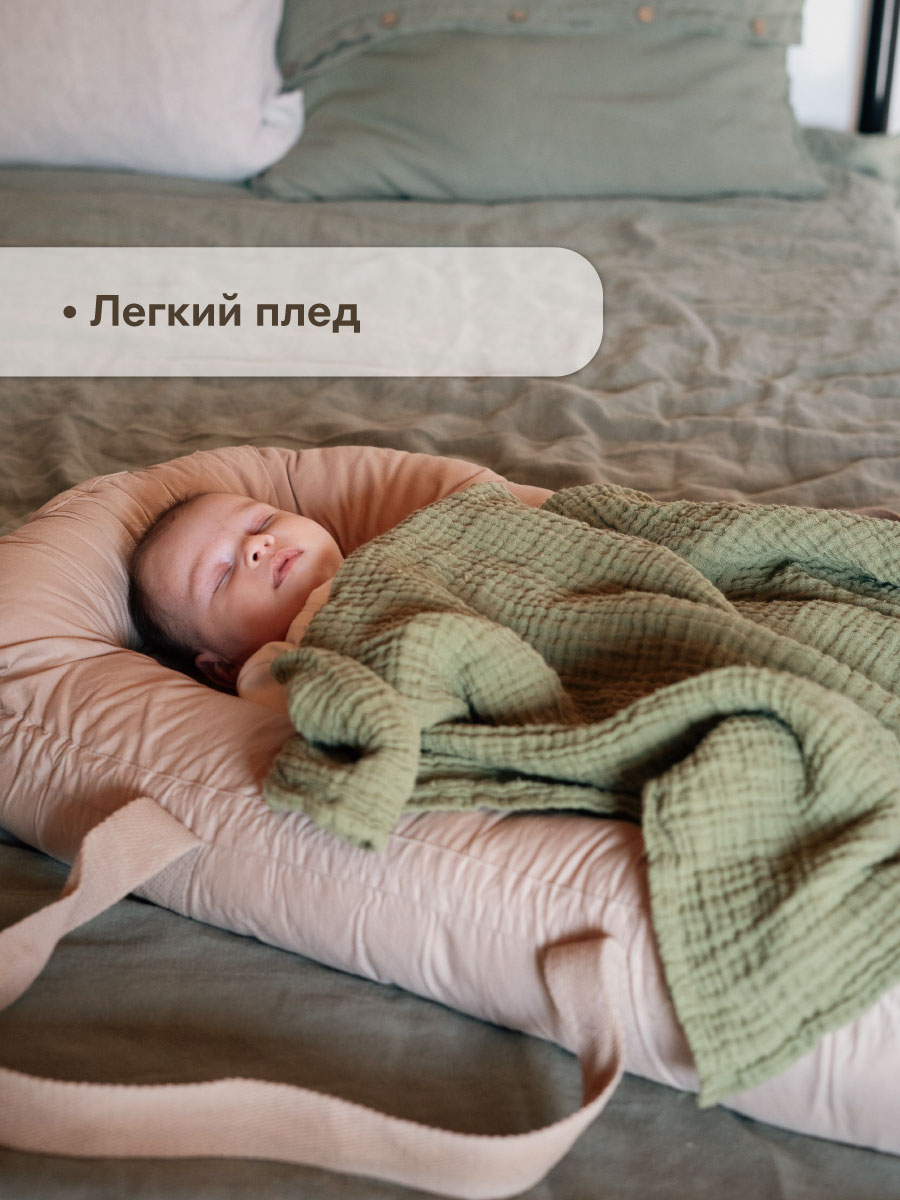 Комплект пелёнок OLANT BABY муслиновые 120х120 4 штуки - фото 10