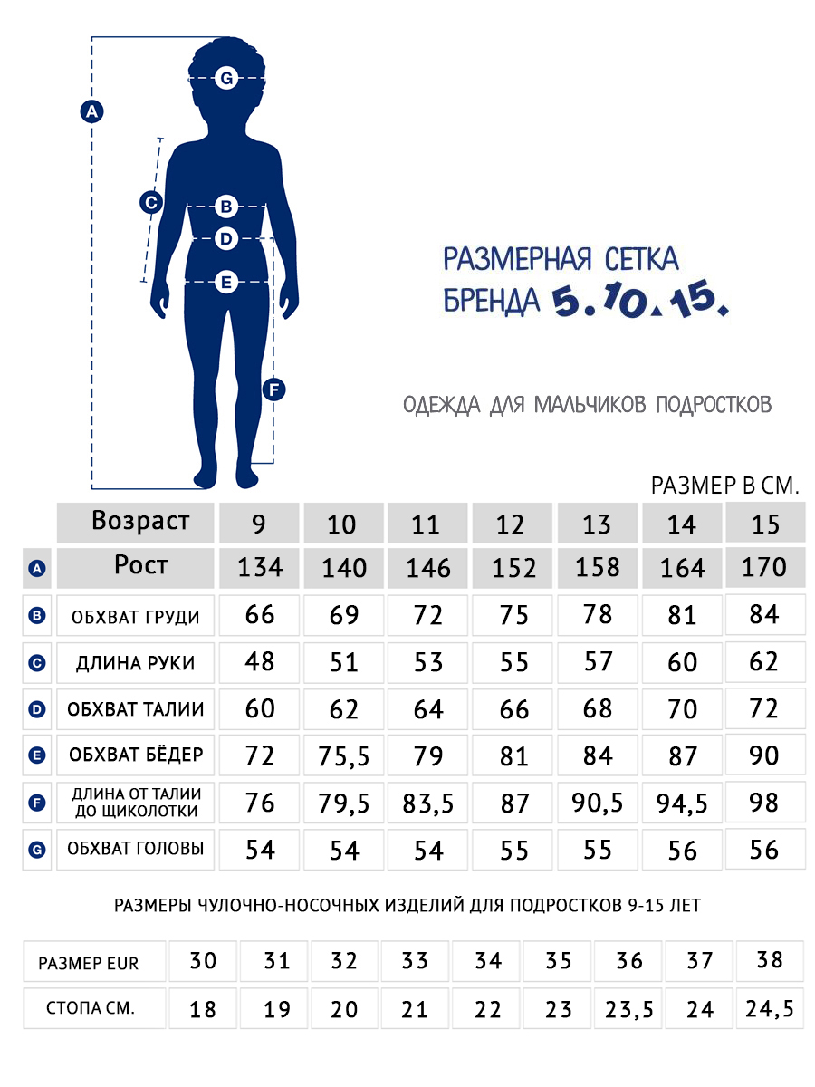 Футболка 5.10.15 2I4425 - фото 4