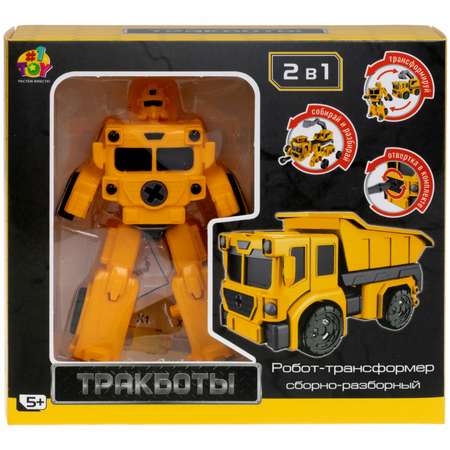 Фигурка 1TOY Бетономешалка