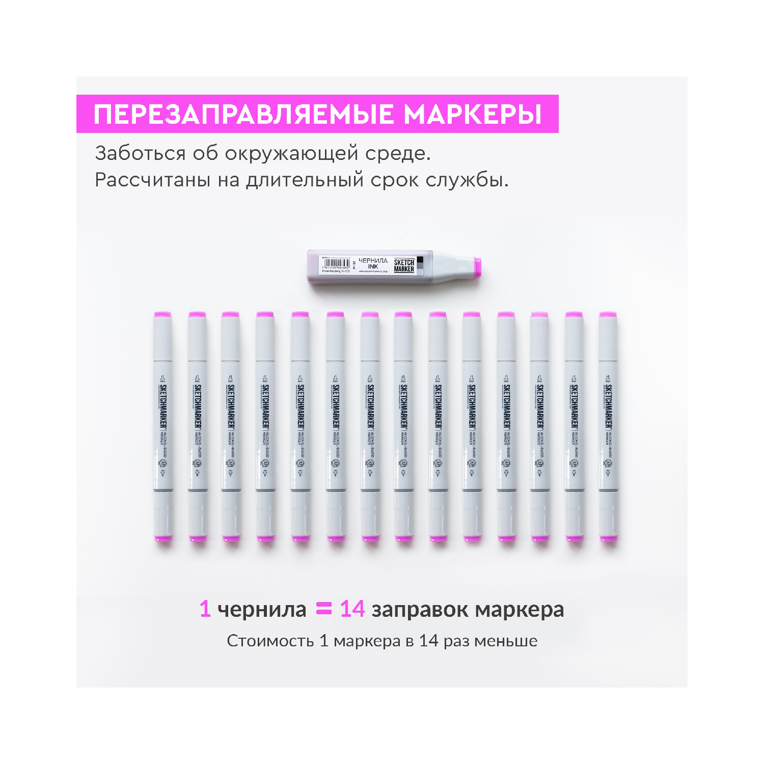 Набор двусторонних маркеров SKETCHMARKER Basic 4 - 6 базовых оттенков для скетчинга в картонной упаковке - фото 3