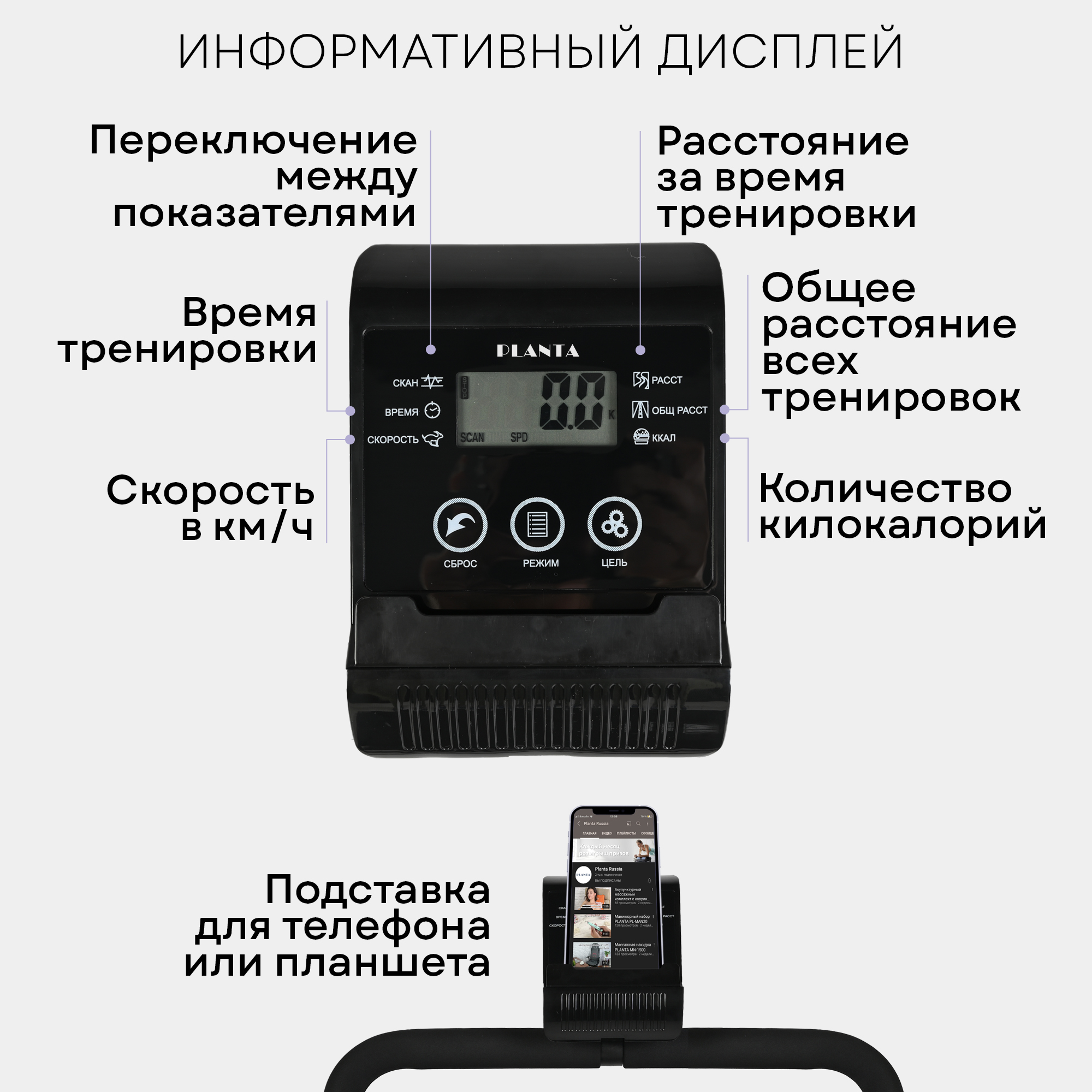 Беговая дорожка Planta Механическая TM-M50 складная конструкция держатель  для телефона