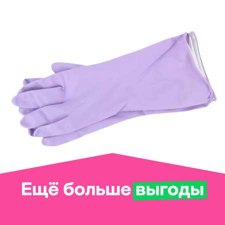 Перчатки хозяйственные прочные M