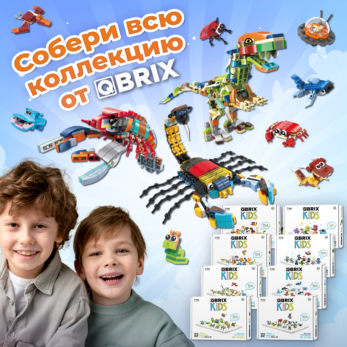 Конструктор QBRIX Kids Городские машинки 30029 - фото 10