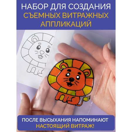 Краски витражные МУЛЬТИЗАВРИК 7 цв.