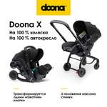 Автокресло Doona X Nitro Black Isofix 0 (0 -13 кг)