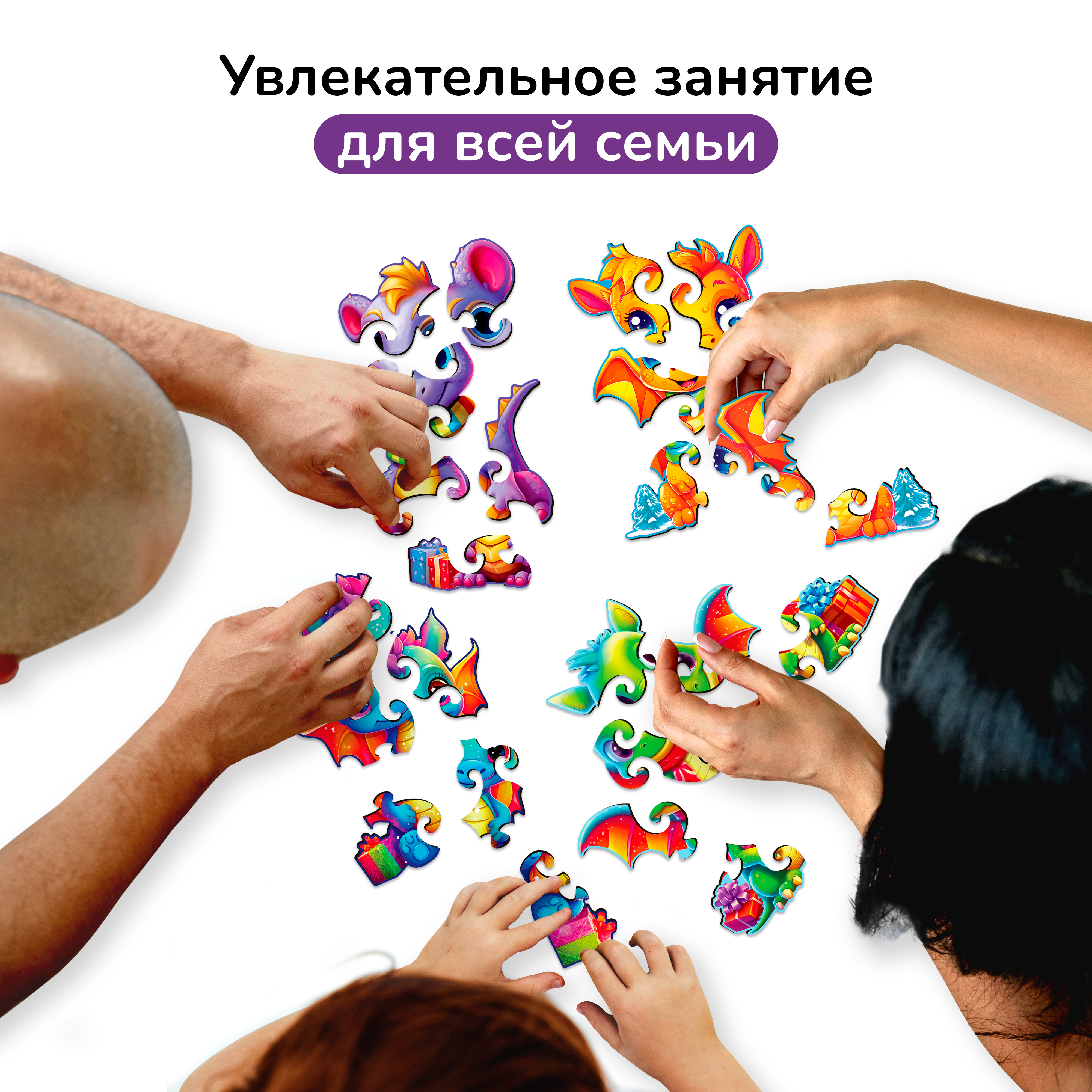 Пазл фигурный деревянный Active Puzzles Новогодние дракончики 4 в 1 - фото 6