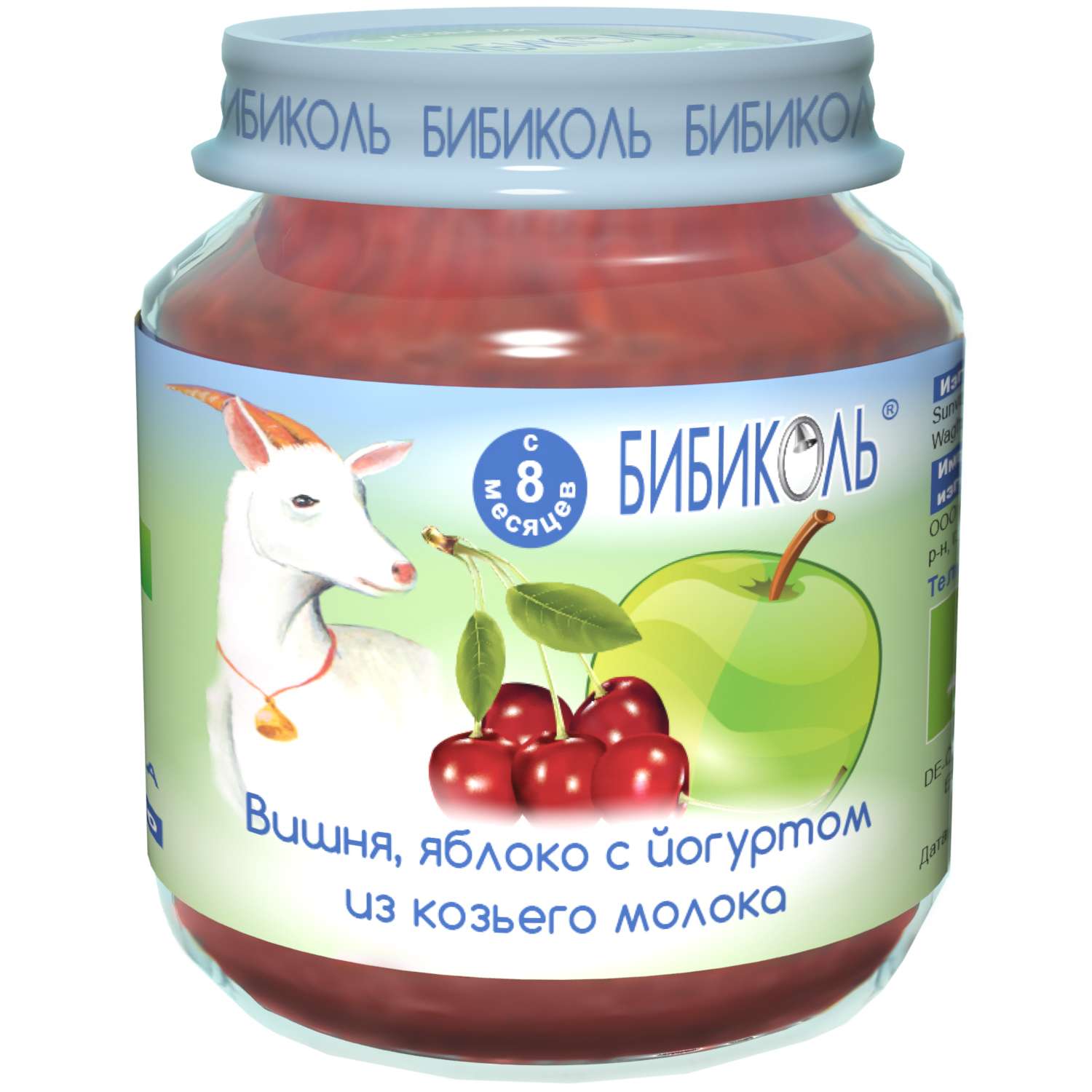 Пюре Бибиколь вишня яблоко с йогуртом из козьего молока 125г с 8месяцев - фото 1