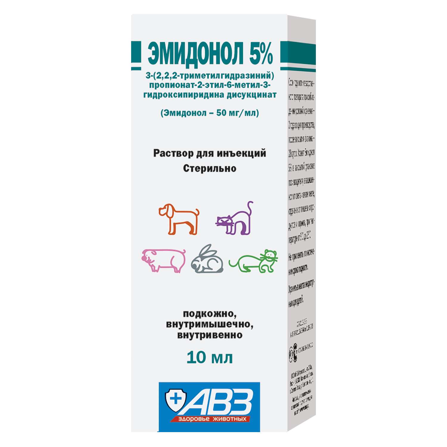 Препарат антиоксидантный для кошек и собак АВЗ Эмидонол 5% 10мл - фото 1