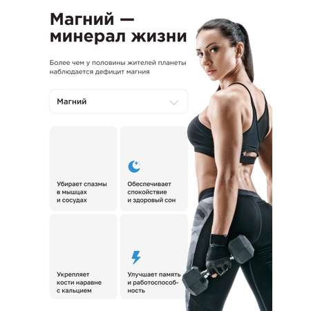 Многокомпонентный препарат Guarchibao Mg Soluble морской магниий 1шт